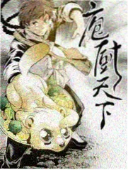 从大树开始进化漫画记忆税设定卡片封面