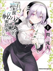 从大树开始进化漫画第一话铅笔分镜手稿
