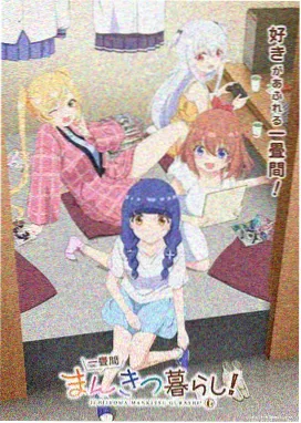从大树开始进化漫画年轮结构线稿手稿